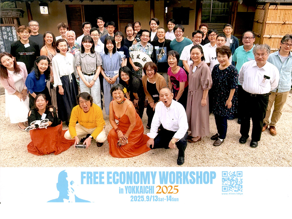 Ken Schoolland (seen third row, third from left) at the Free Economy Workshop in Yokkaichi, Japan